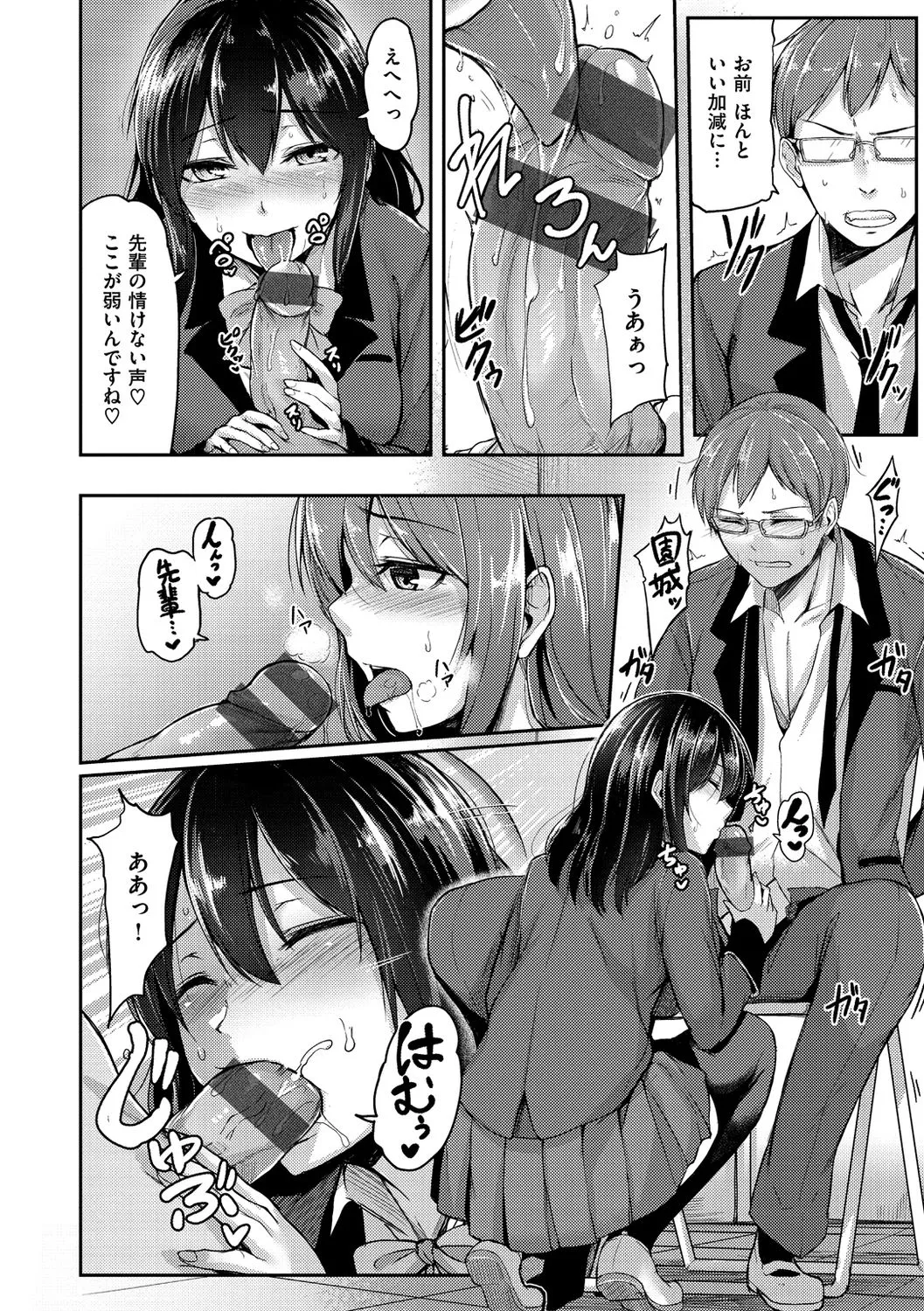 Page 99