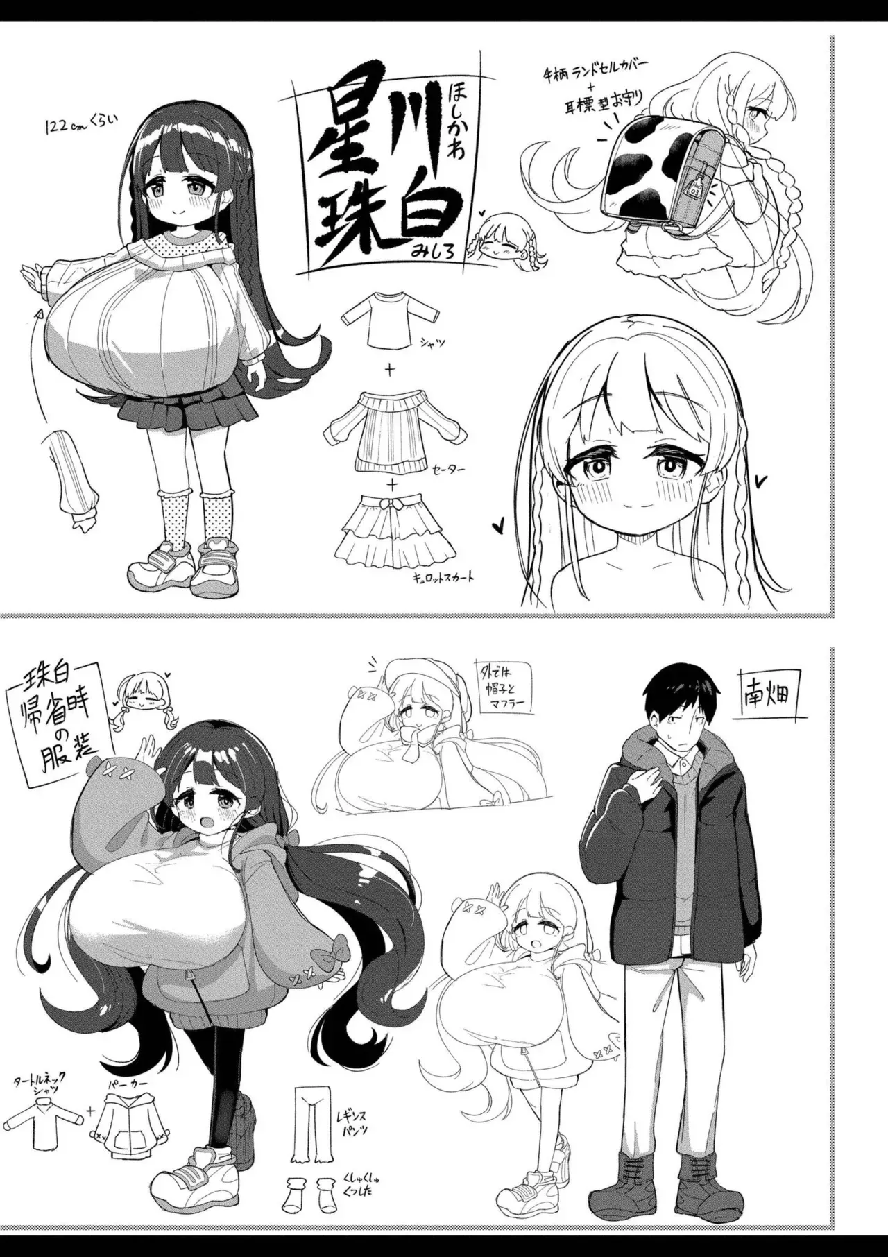 Page 44