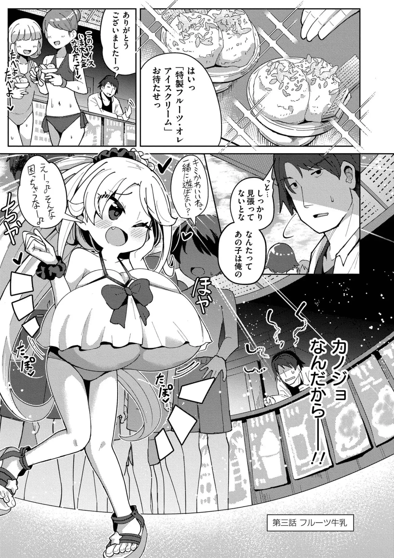 Page 46