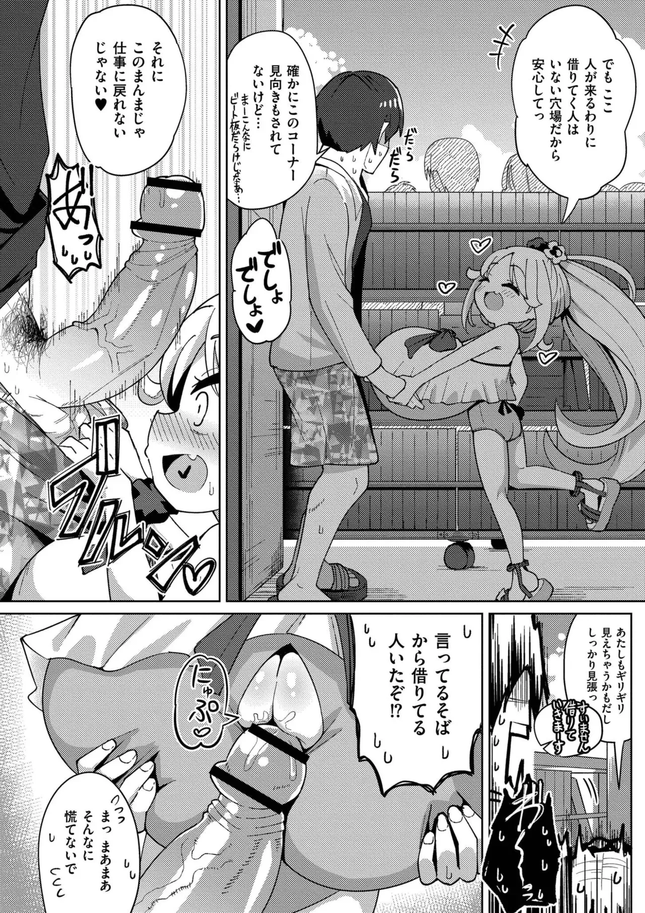 Page 55