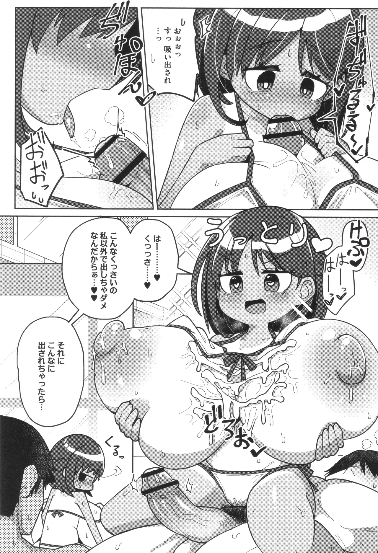 Page 114