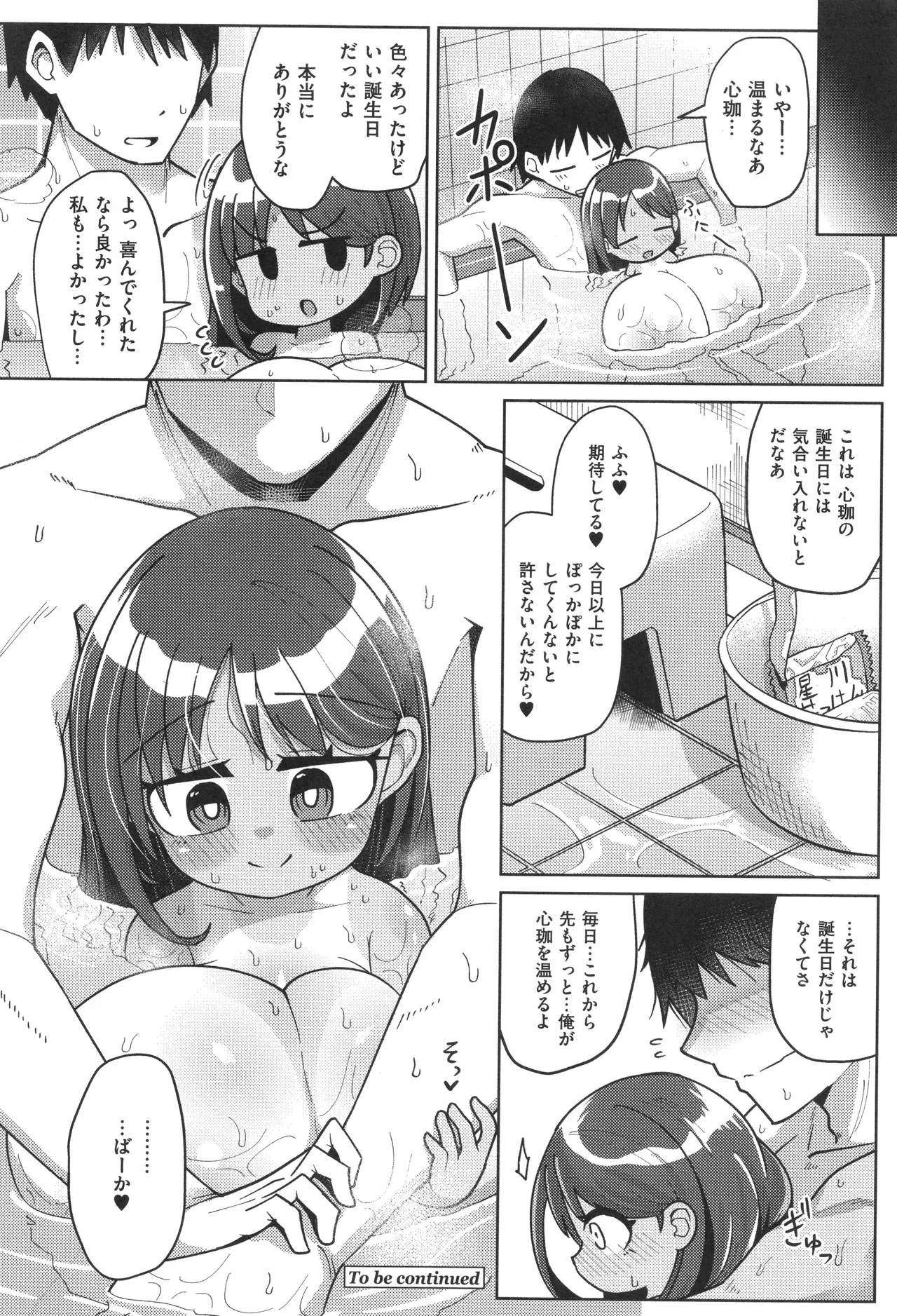 Page 123