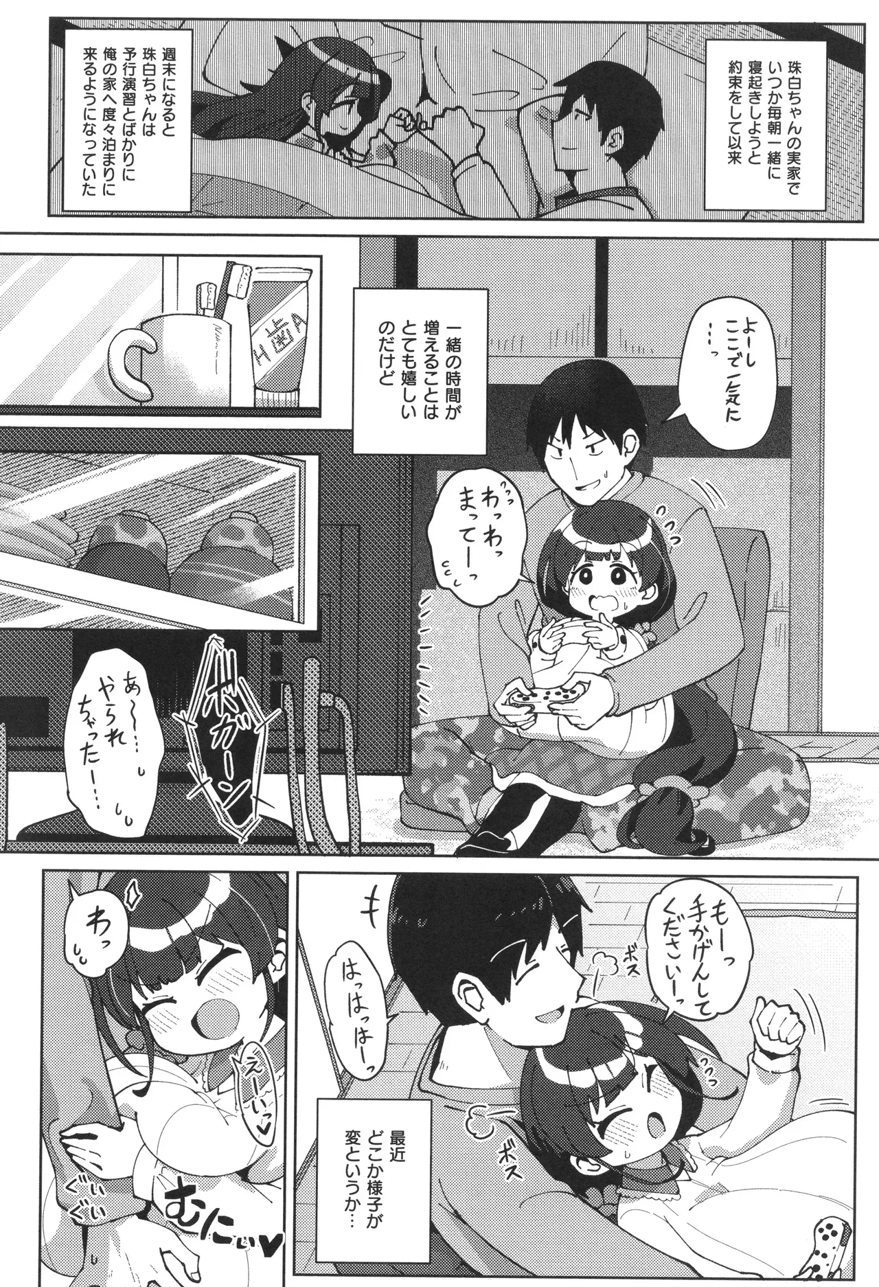 Page 127