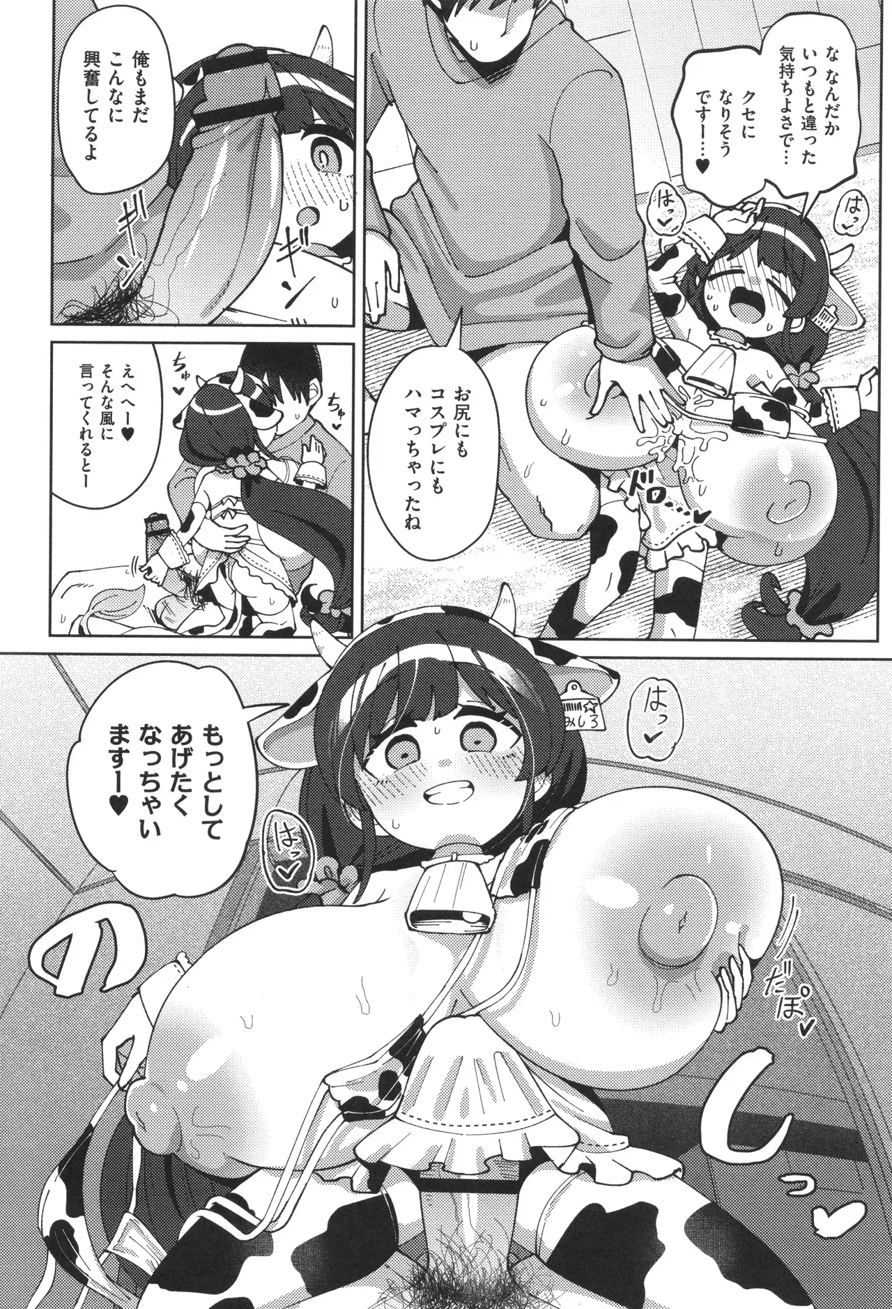 Page 141