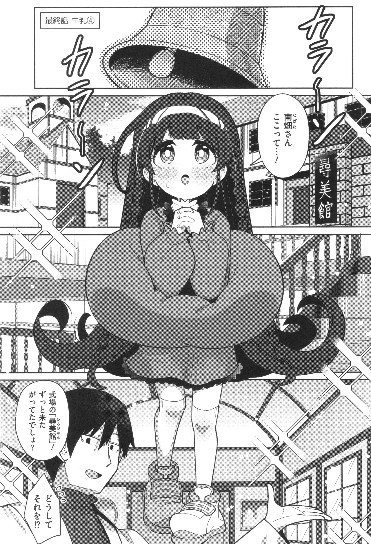 Page 152
