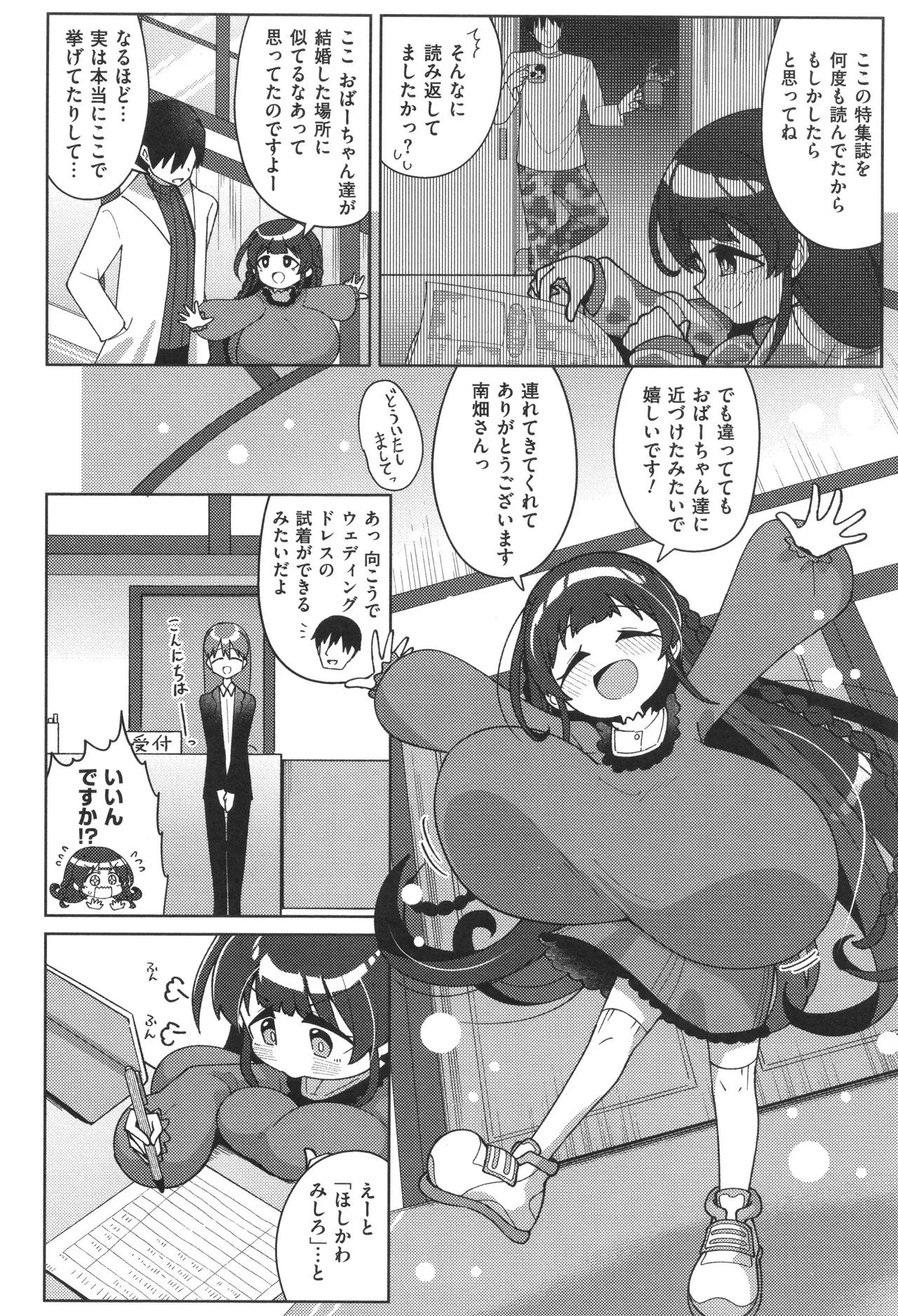 Page 153