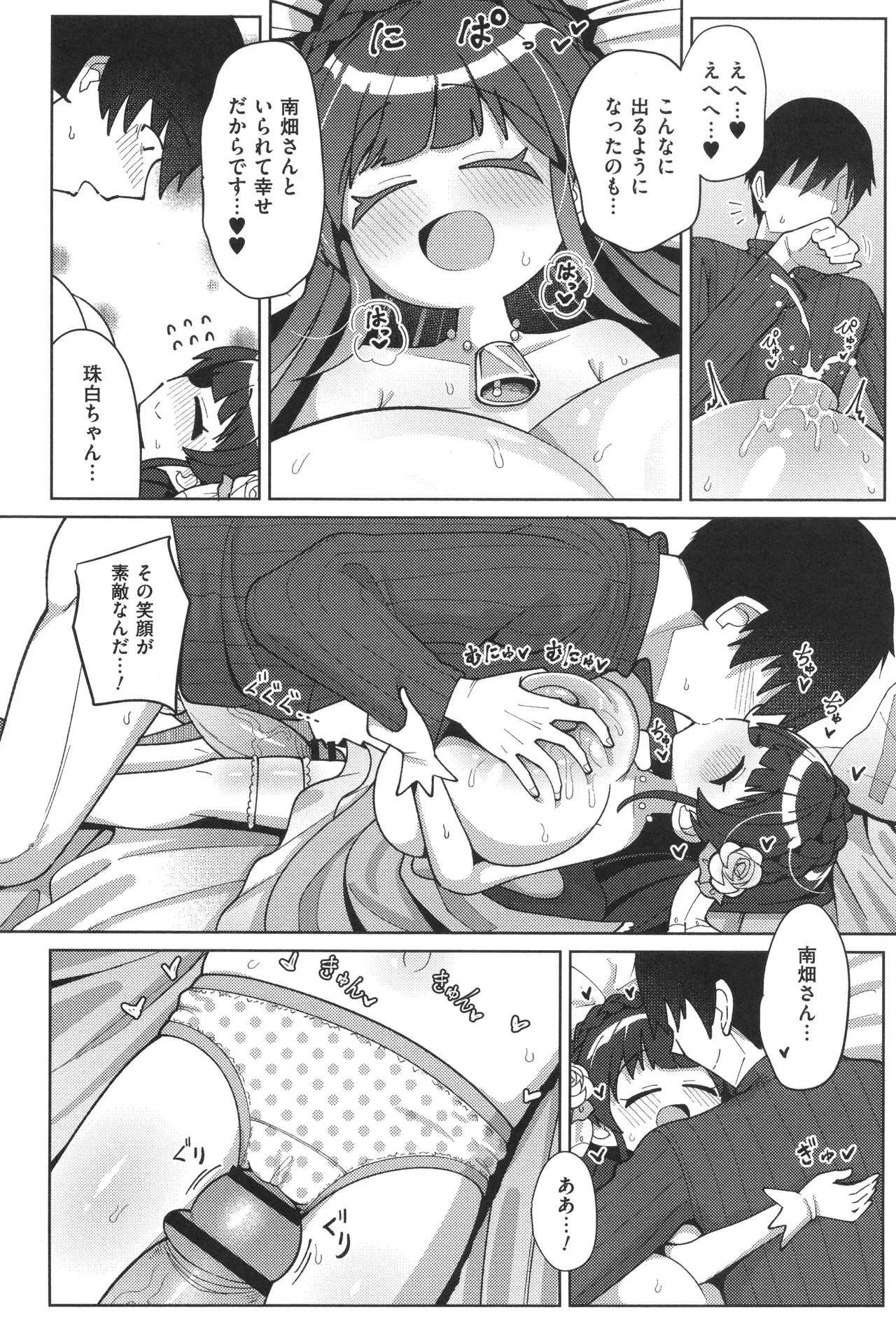Page 169