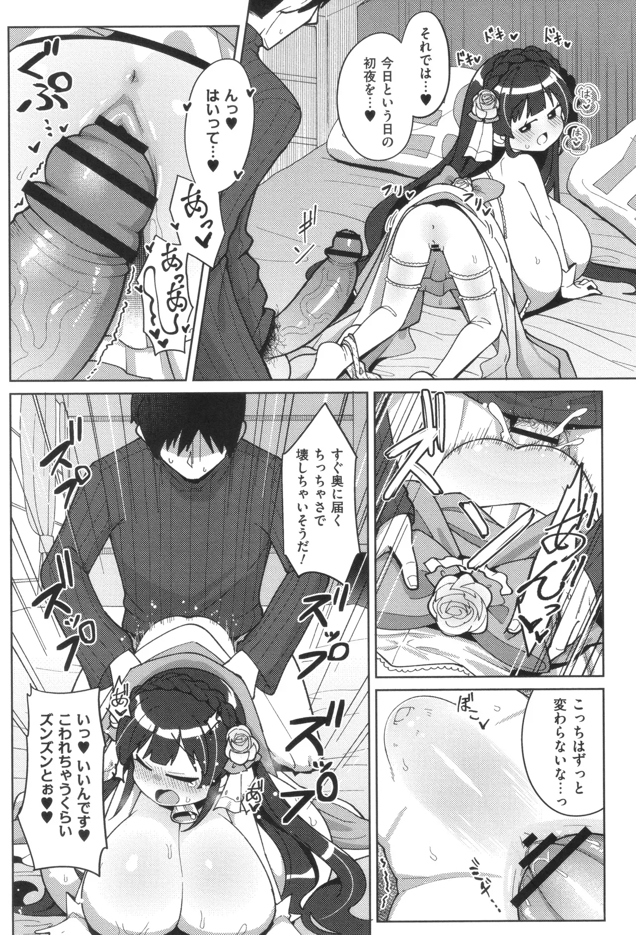 Page 170