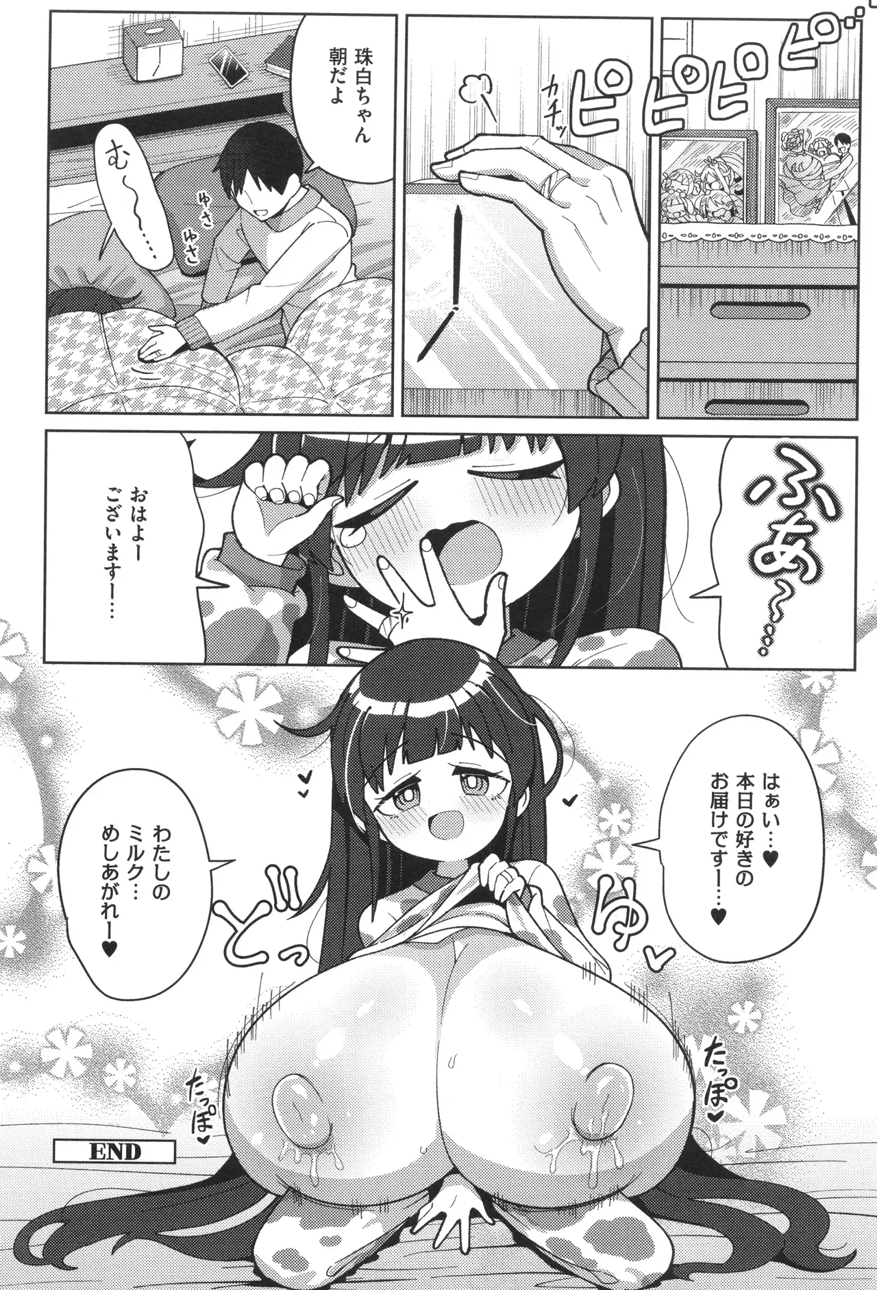 Page 177