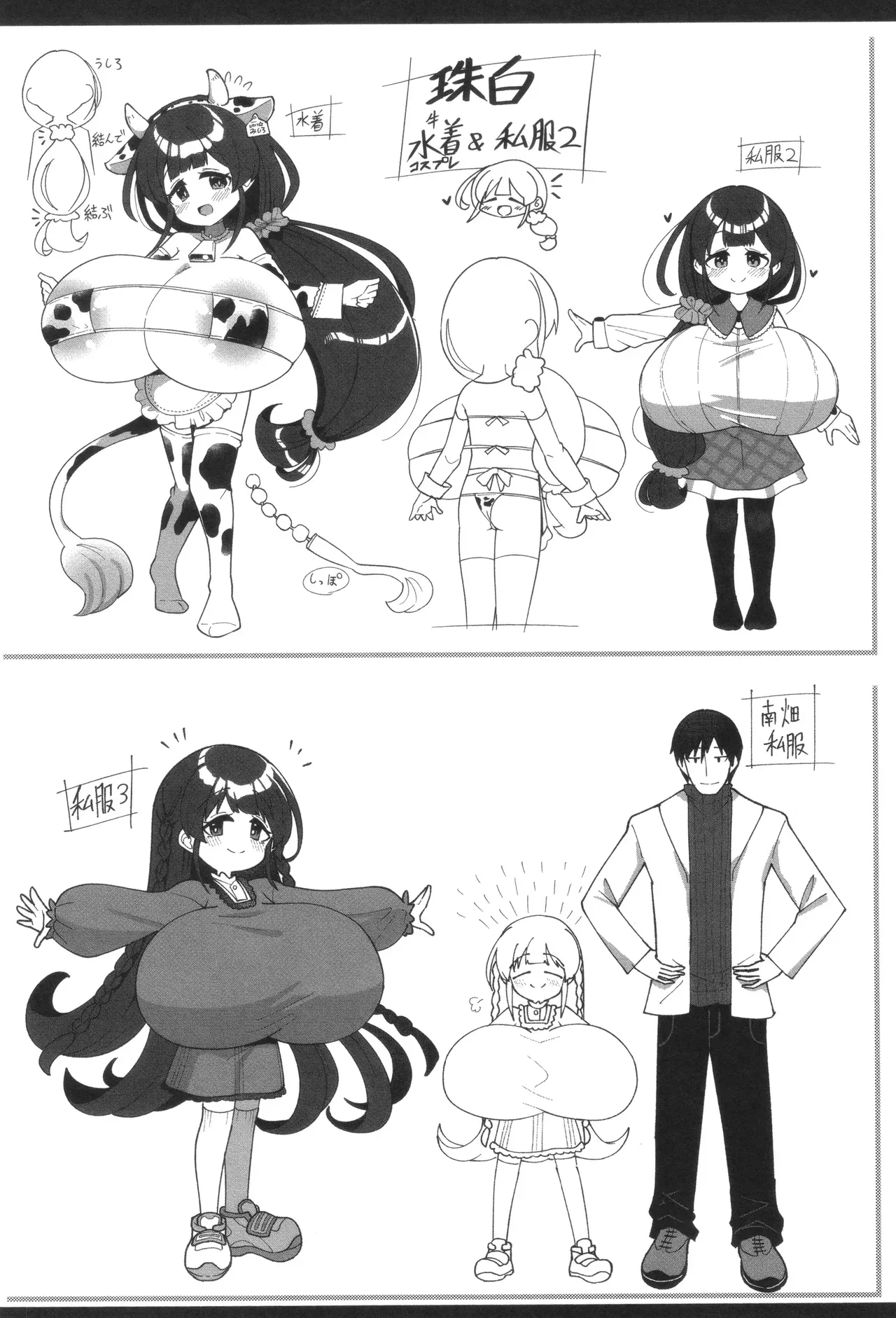 Page 178