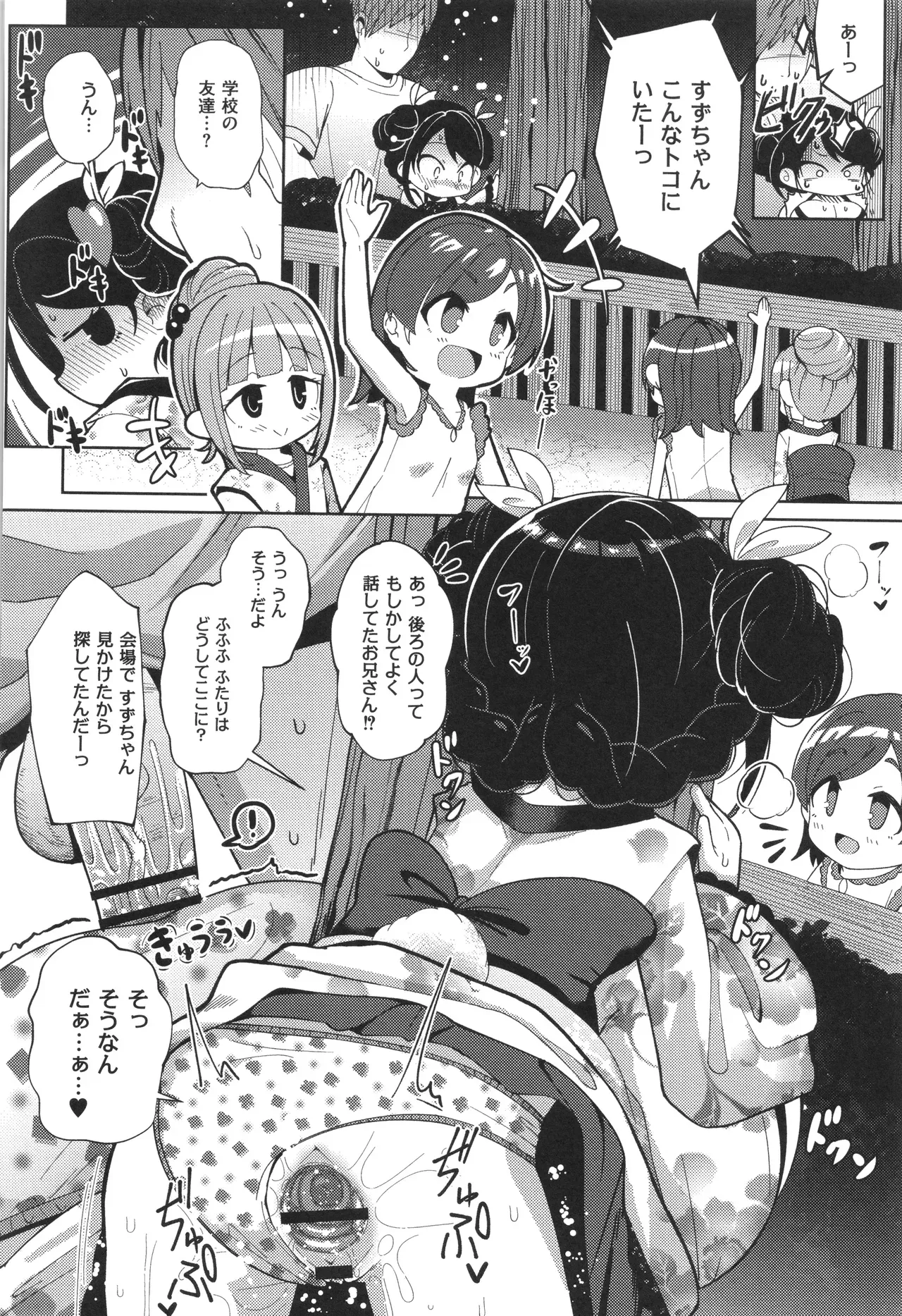 Page 189