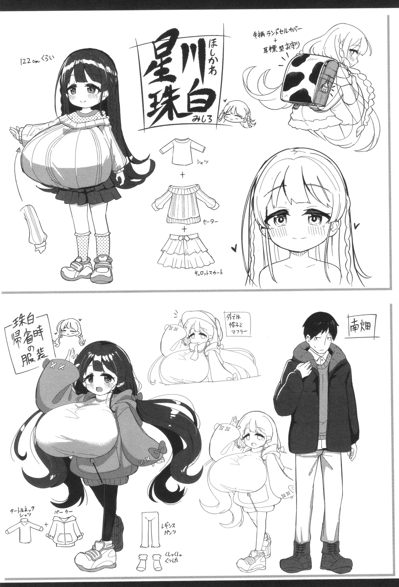 Page 46