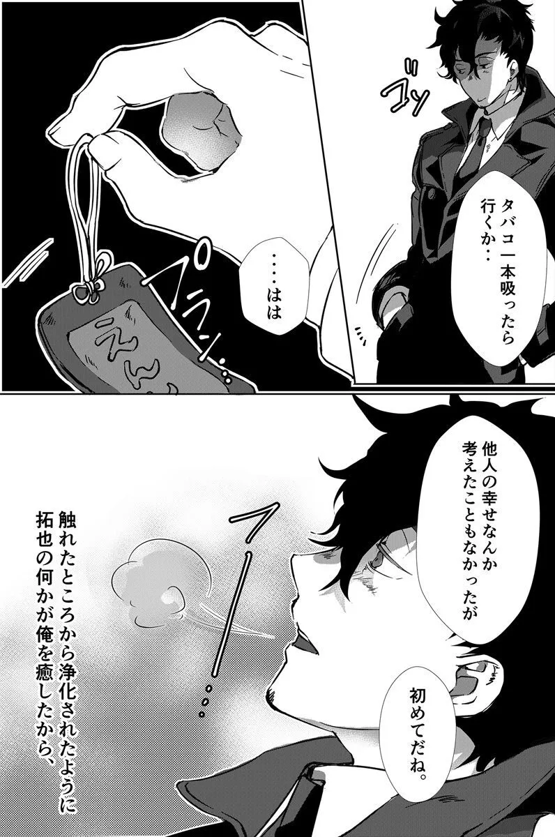 Page 40