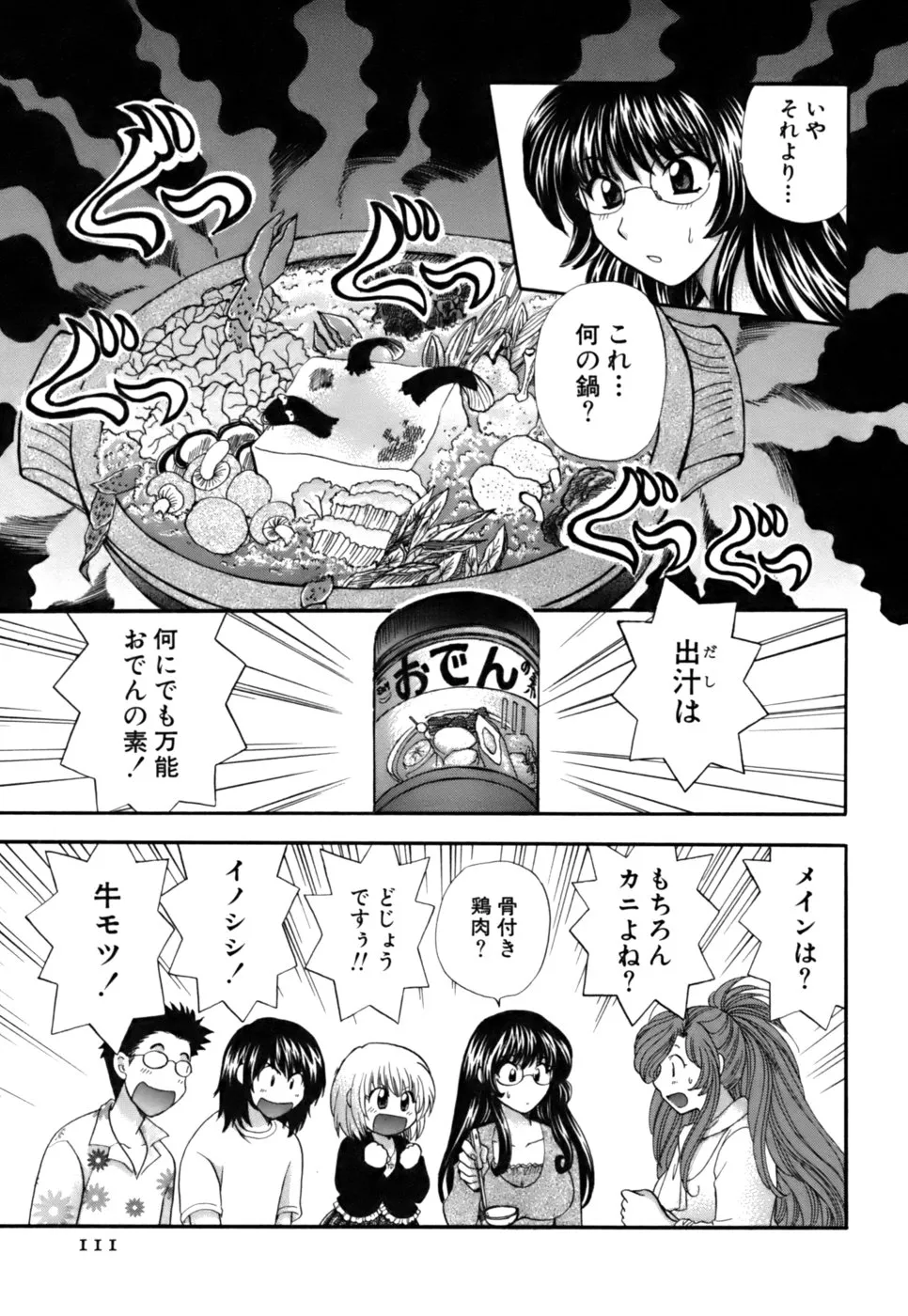 Page 111