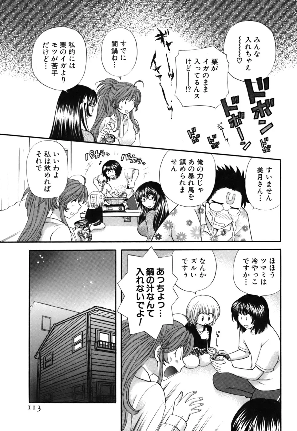 Page 113