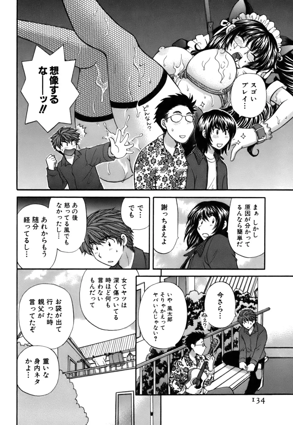Page 134