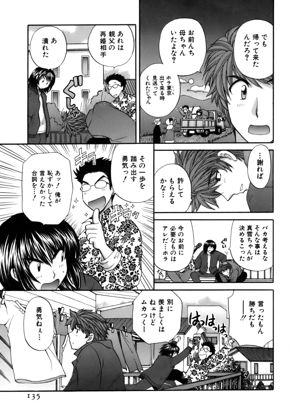 Page 135