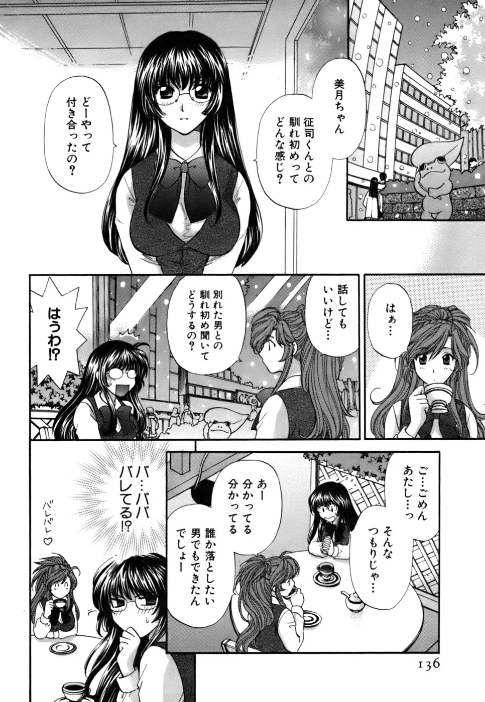 Page 136