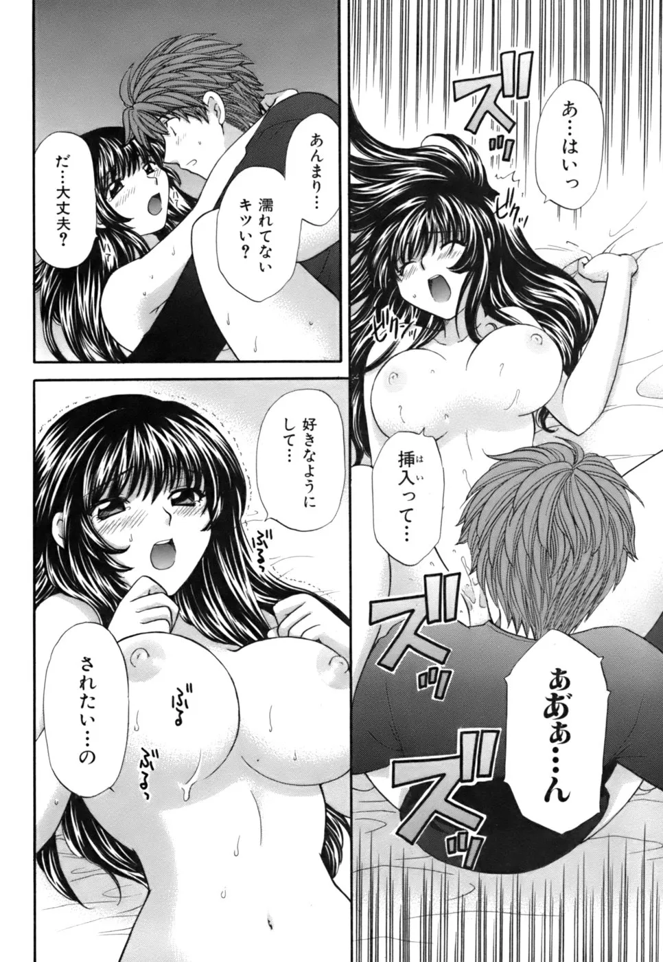 Page 148