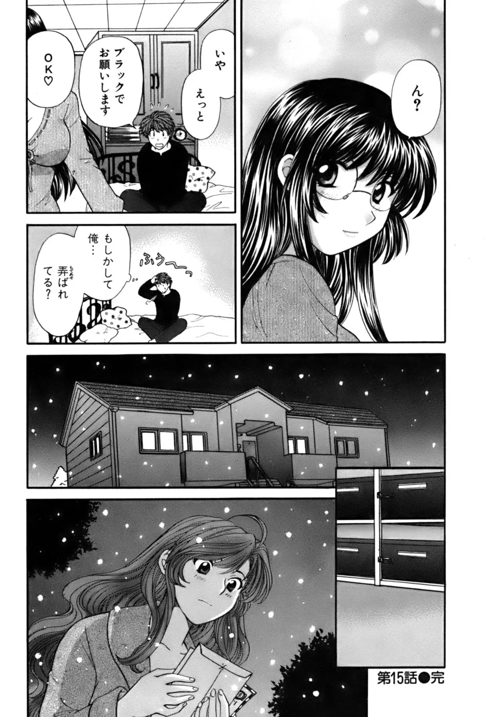 Page 152