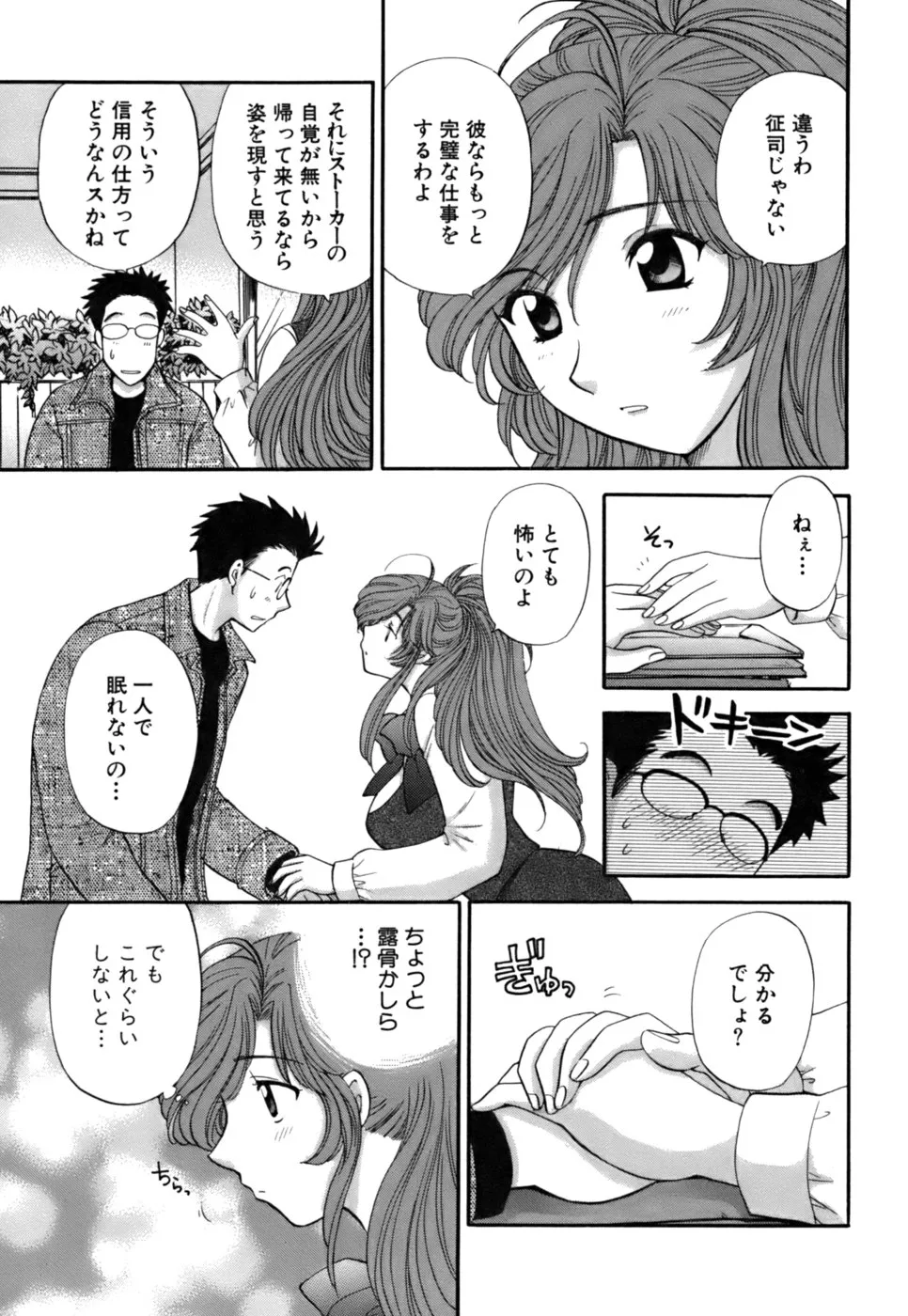 Page 155