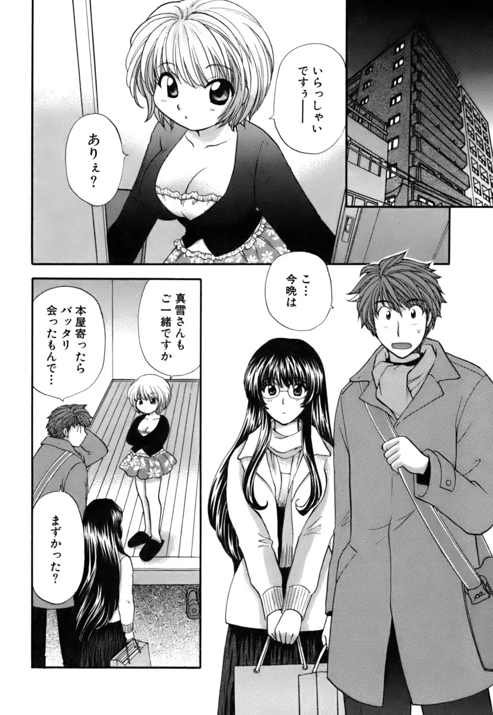 Page 158
