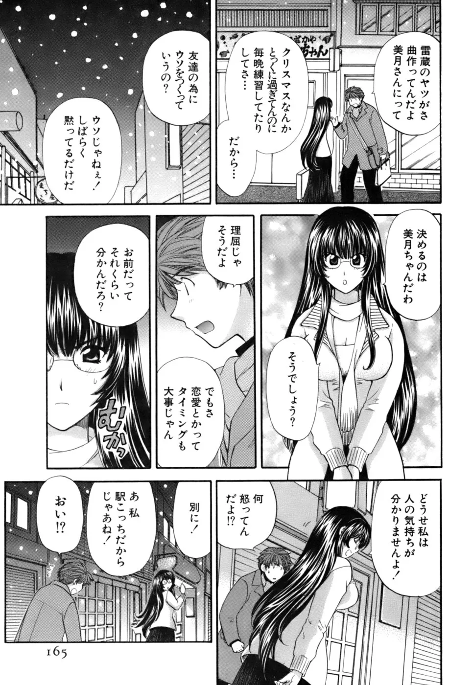 Page 165