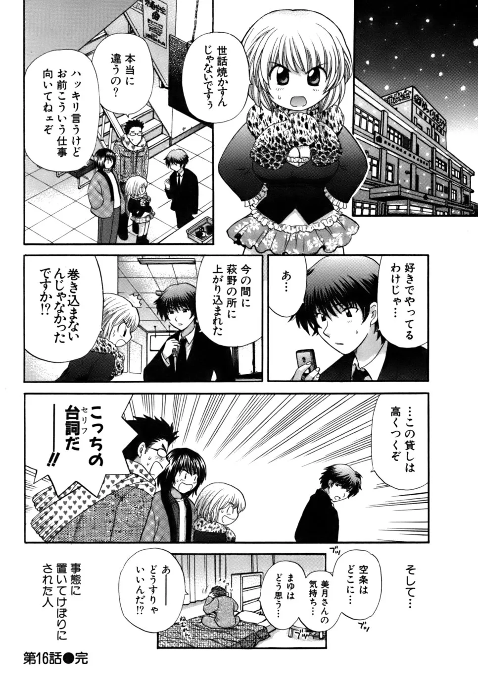 Page 176