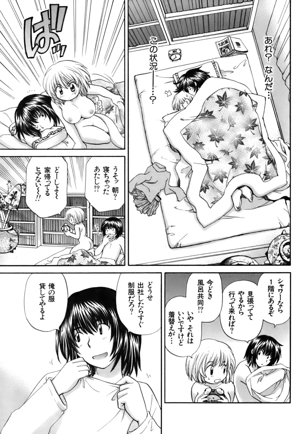 Page 181