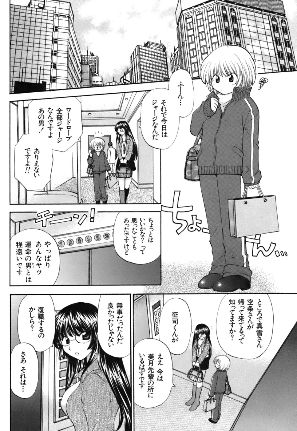 Page 182