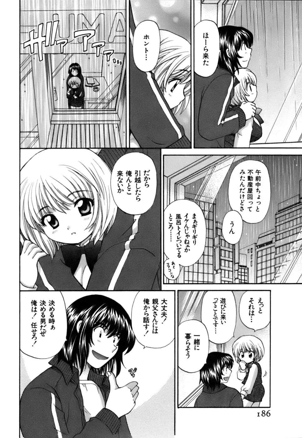 Page 186