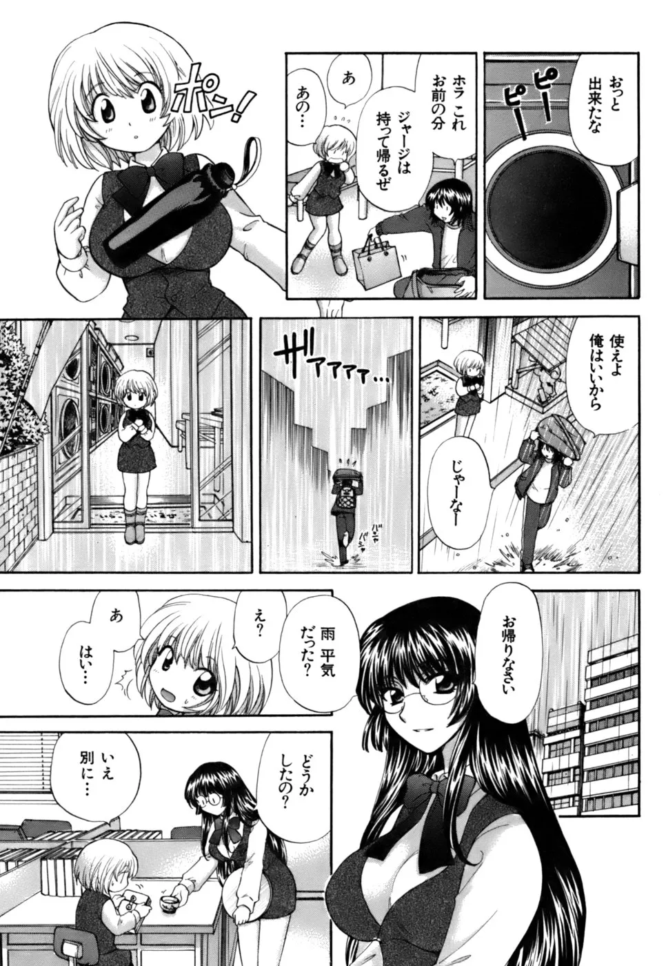 Page 187