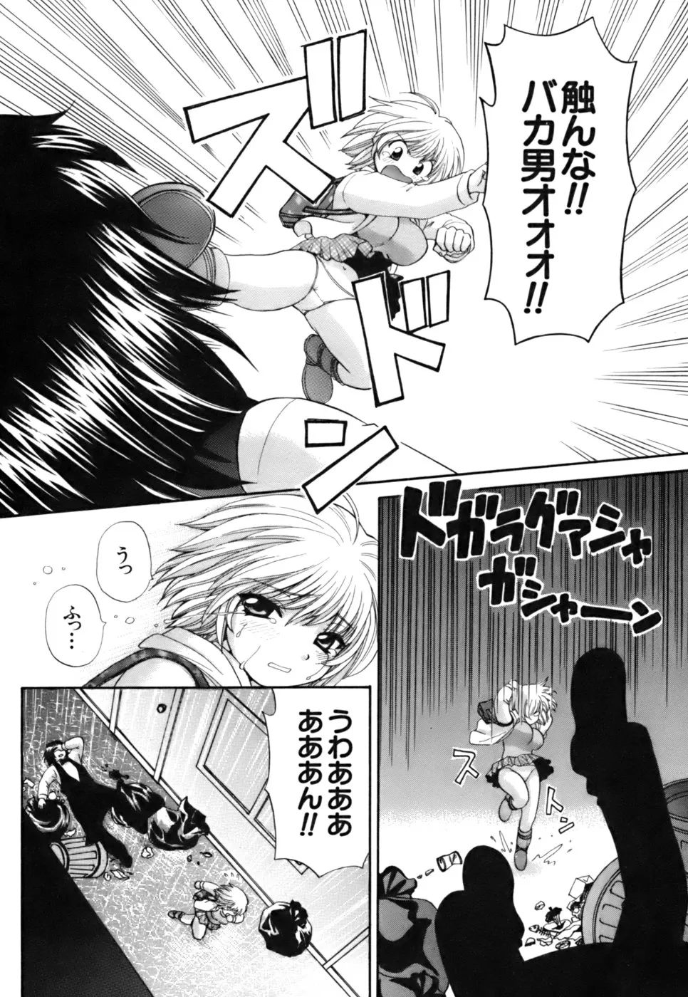 Page 196