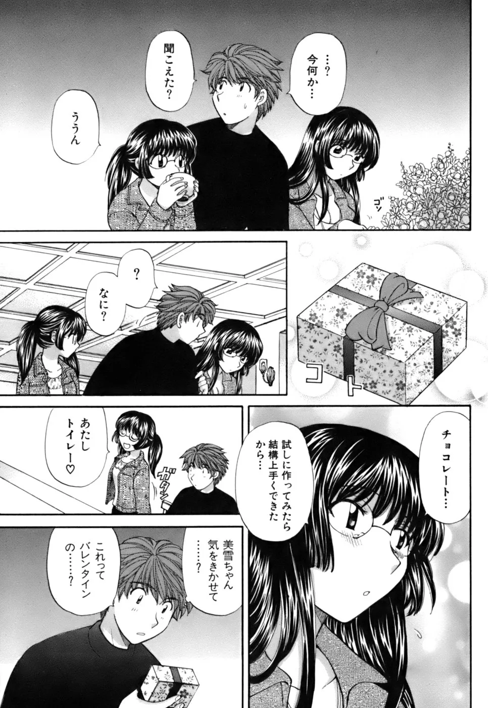Page 197
