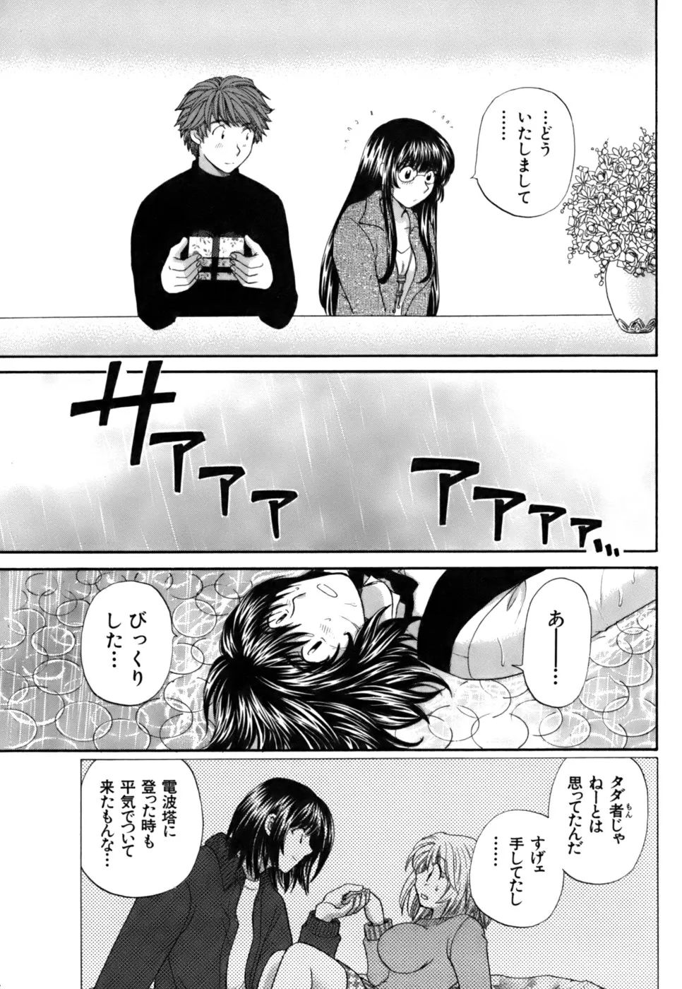 Page 199