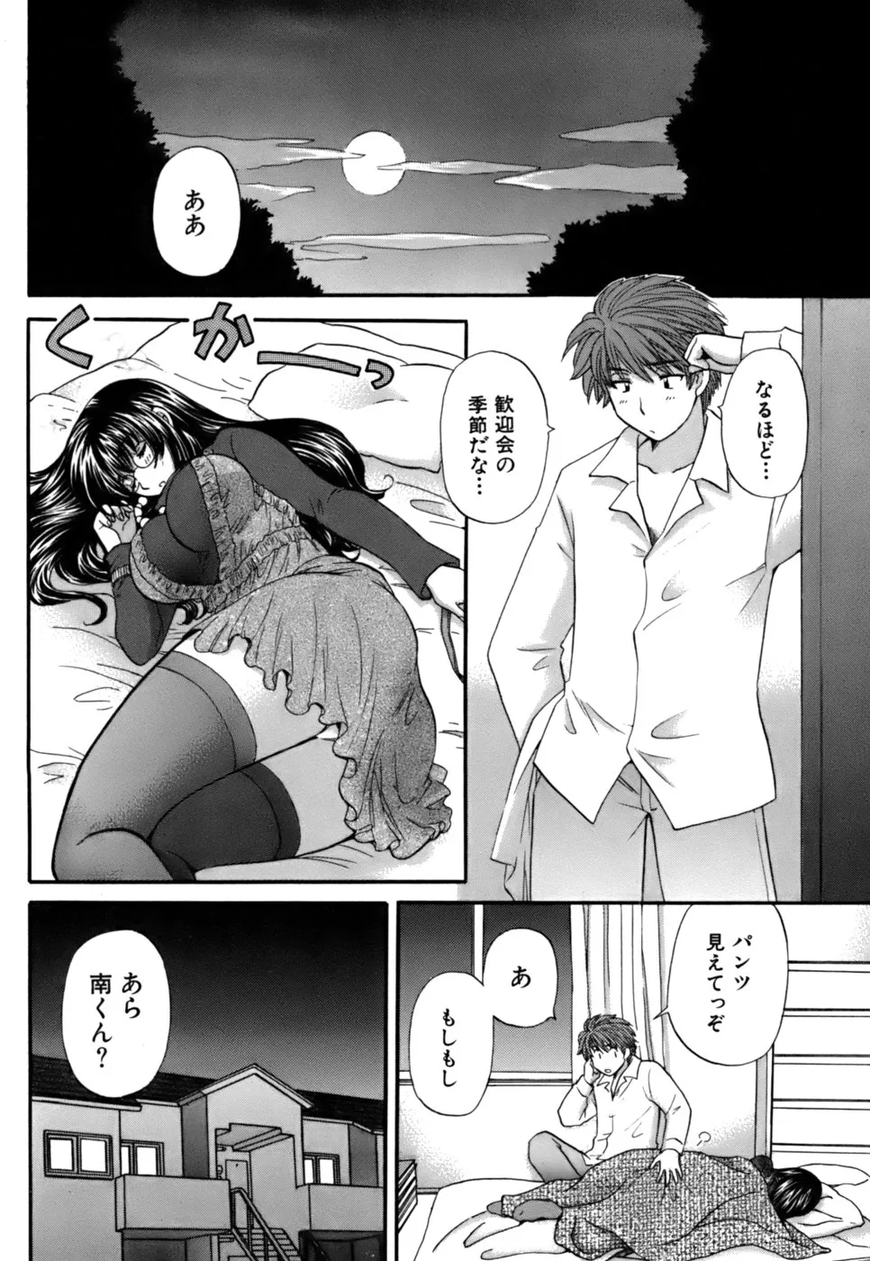 Page 202
