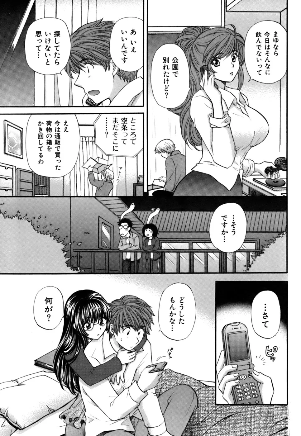 Page 203