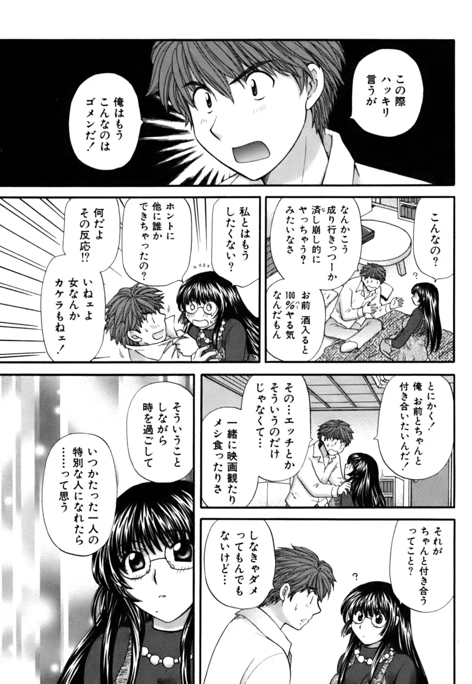 Page 205