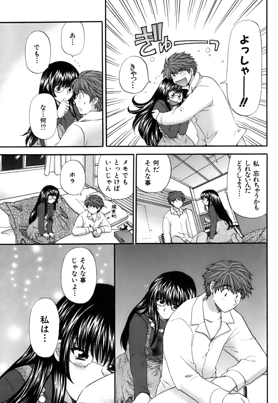 Page 207