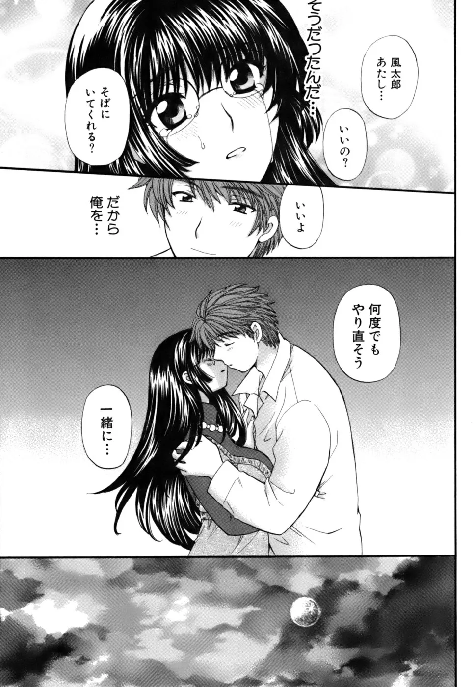 Page 209