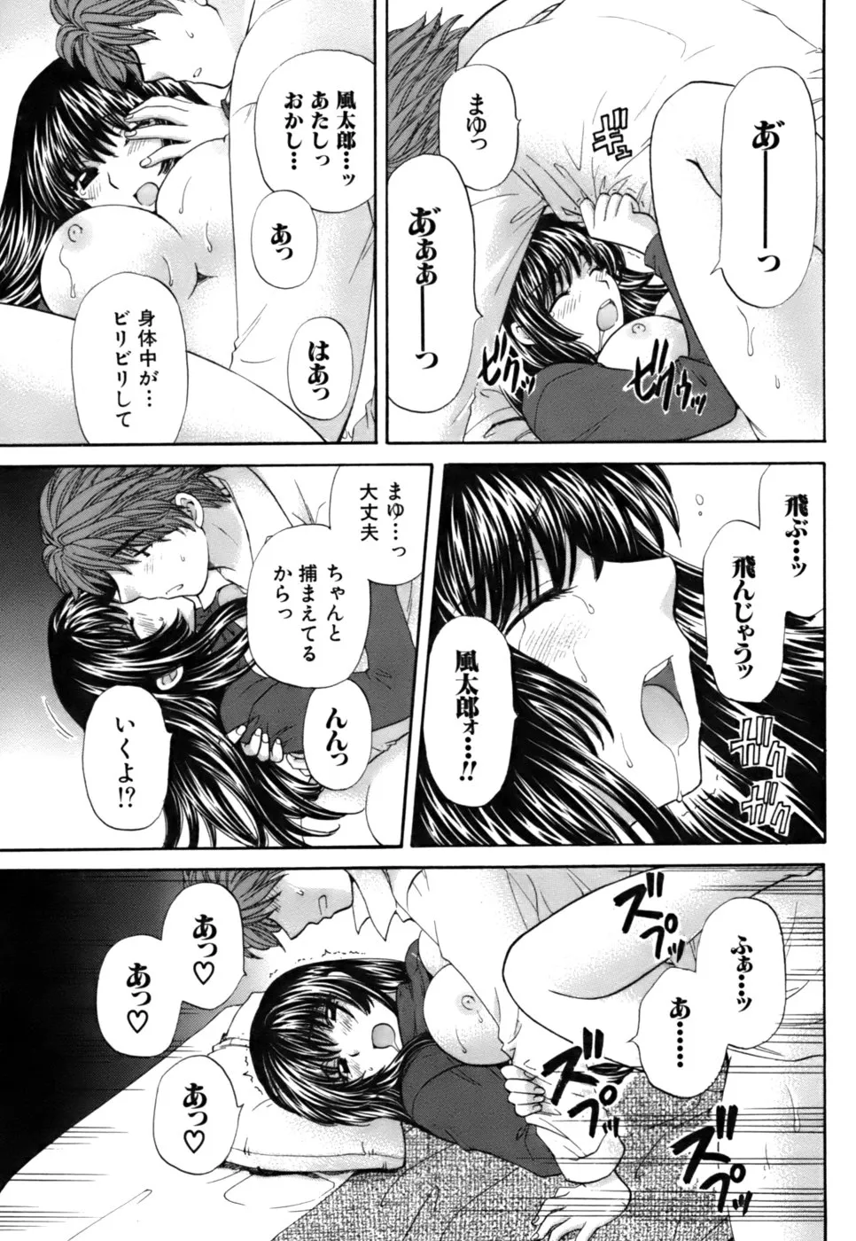 Page 213