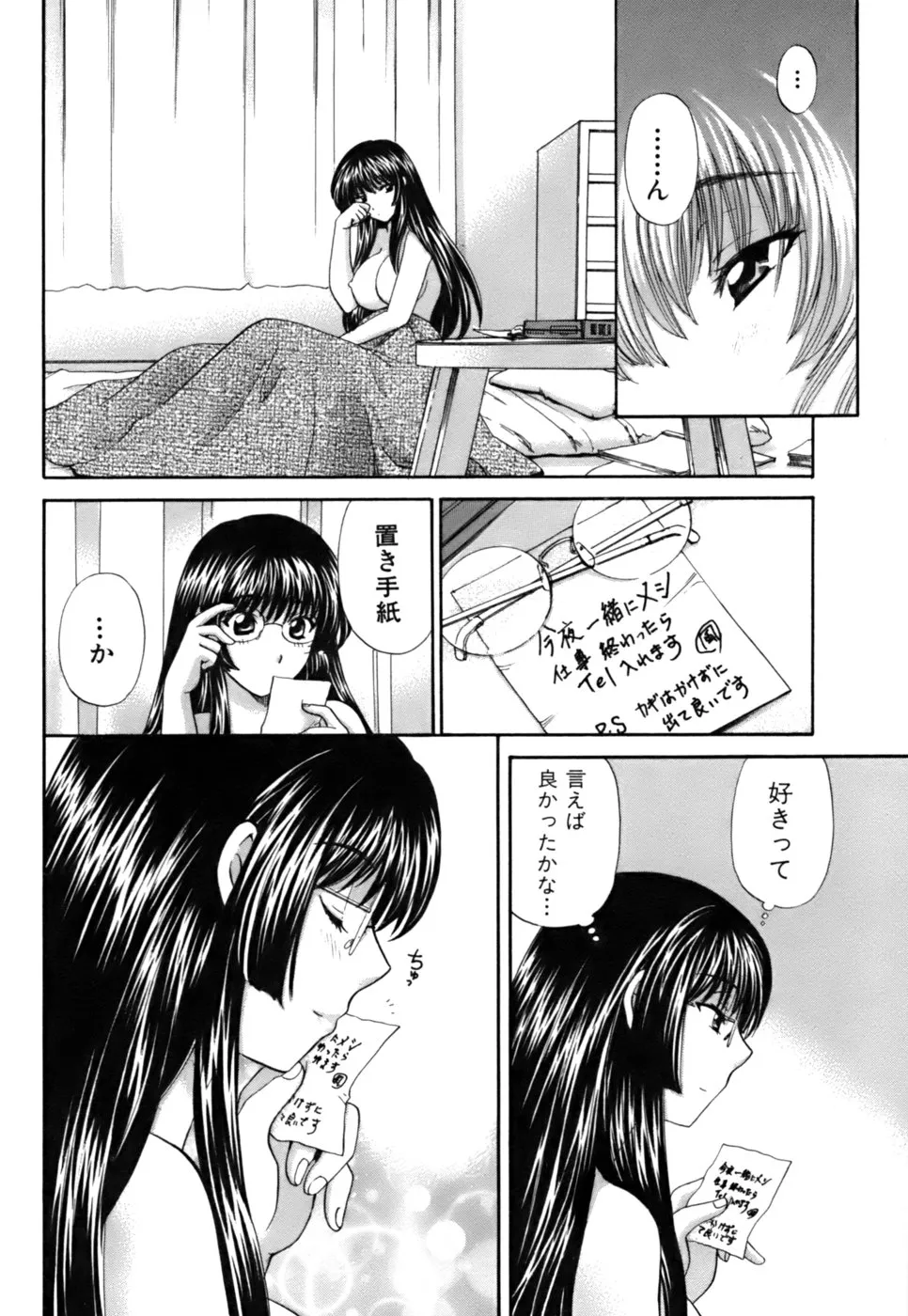 Page 216