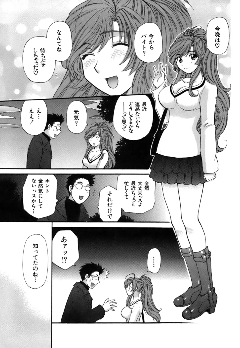 Page 219
