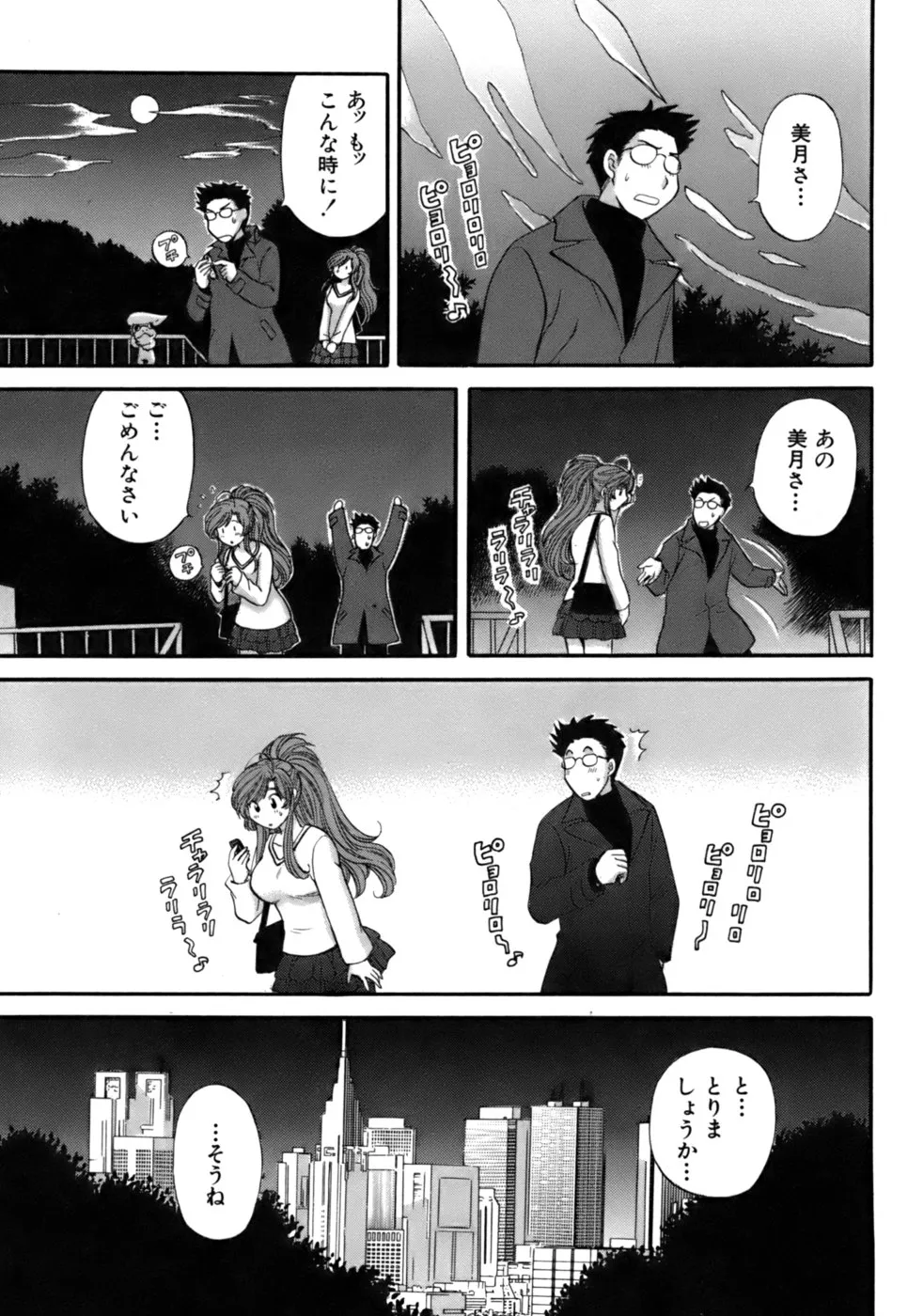Page 223