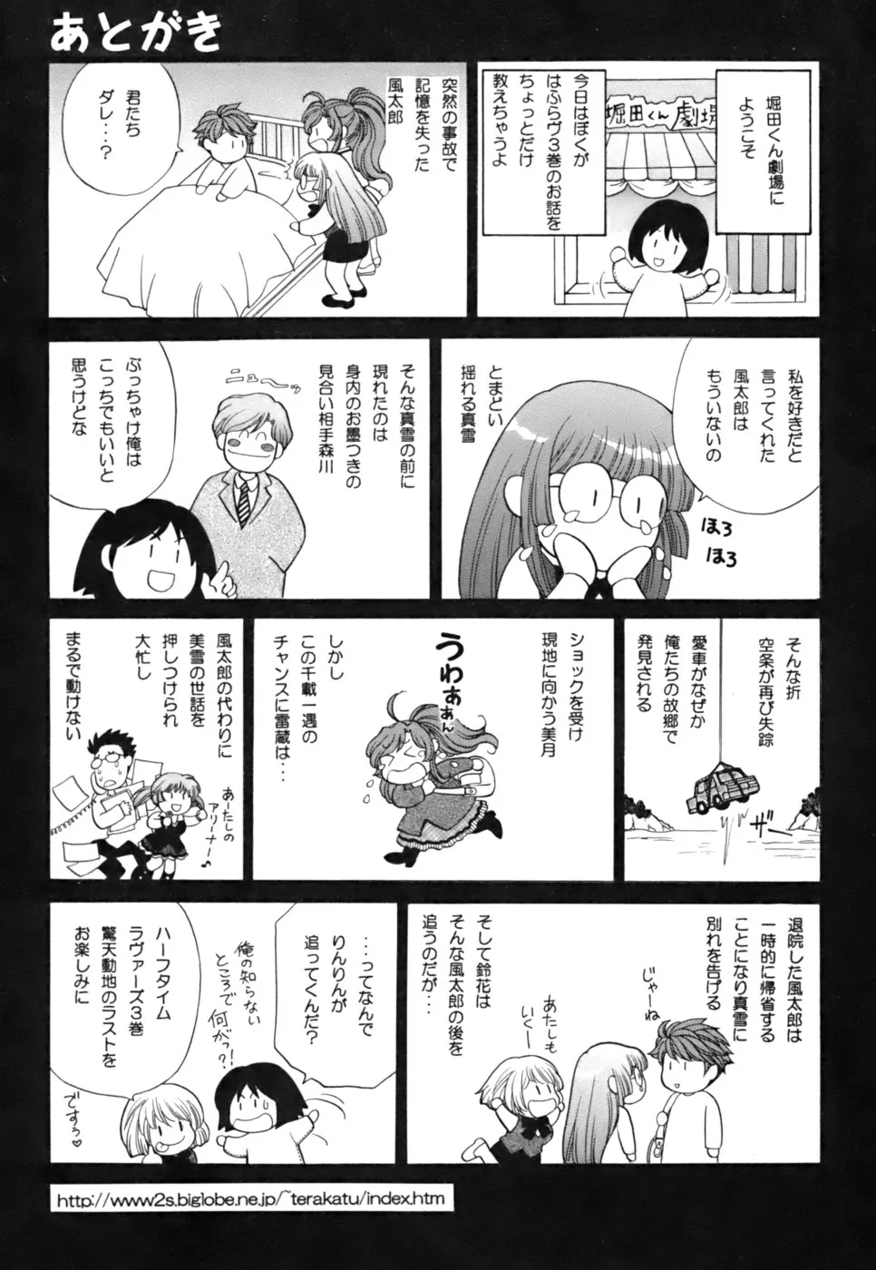 Page 225