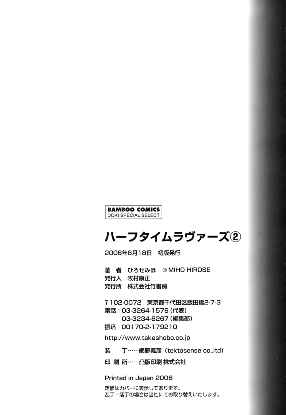 Page 226