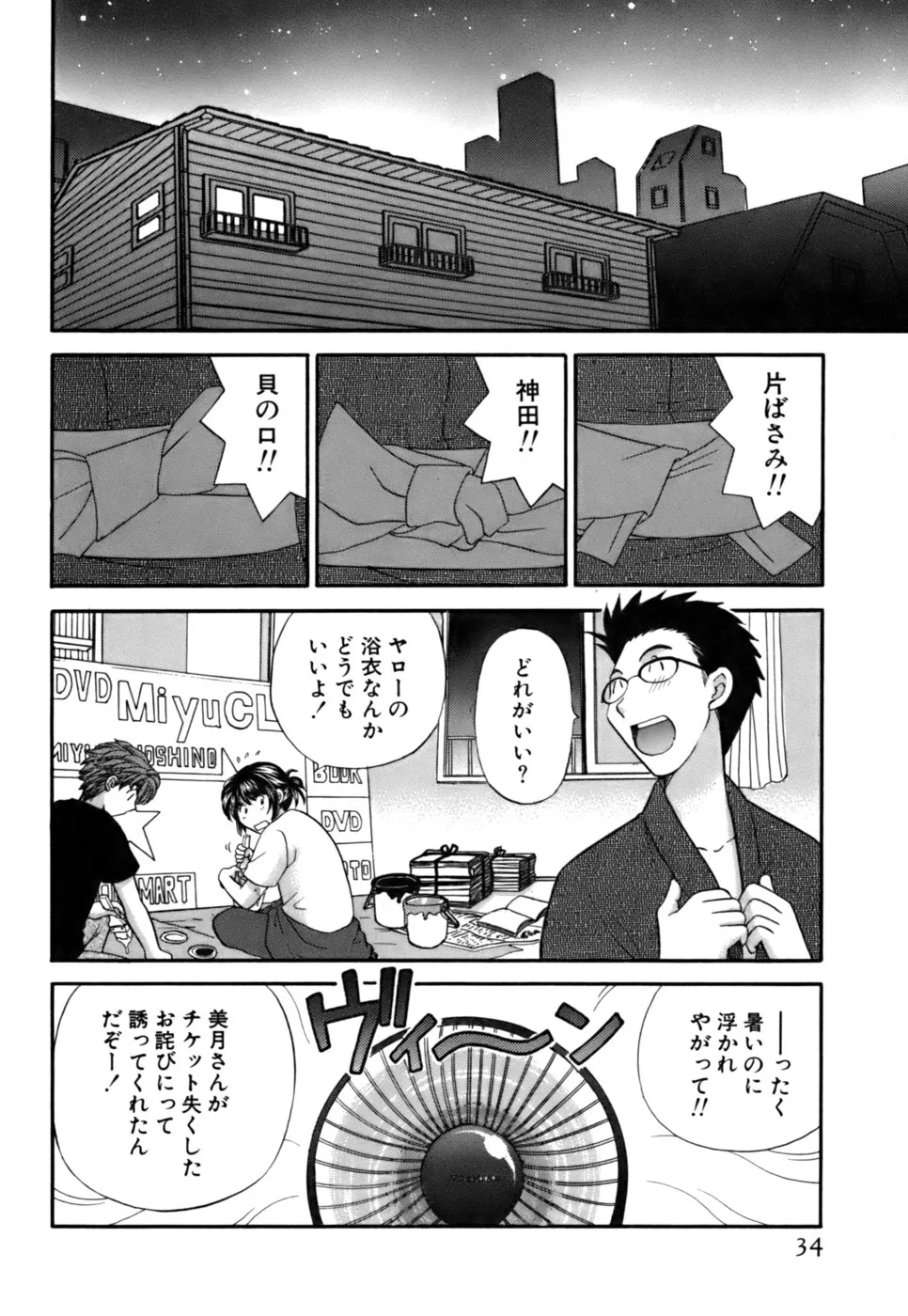 Page 34