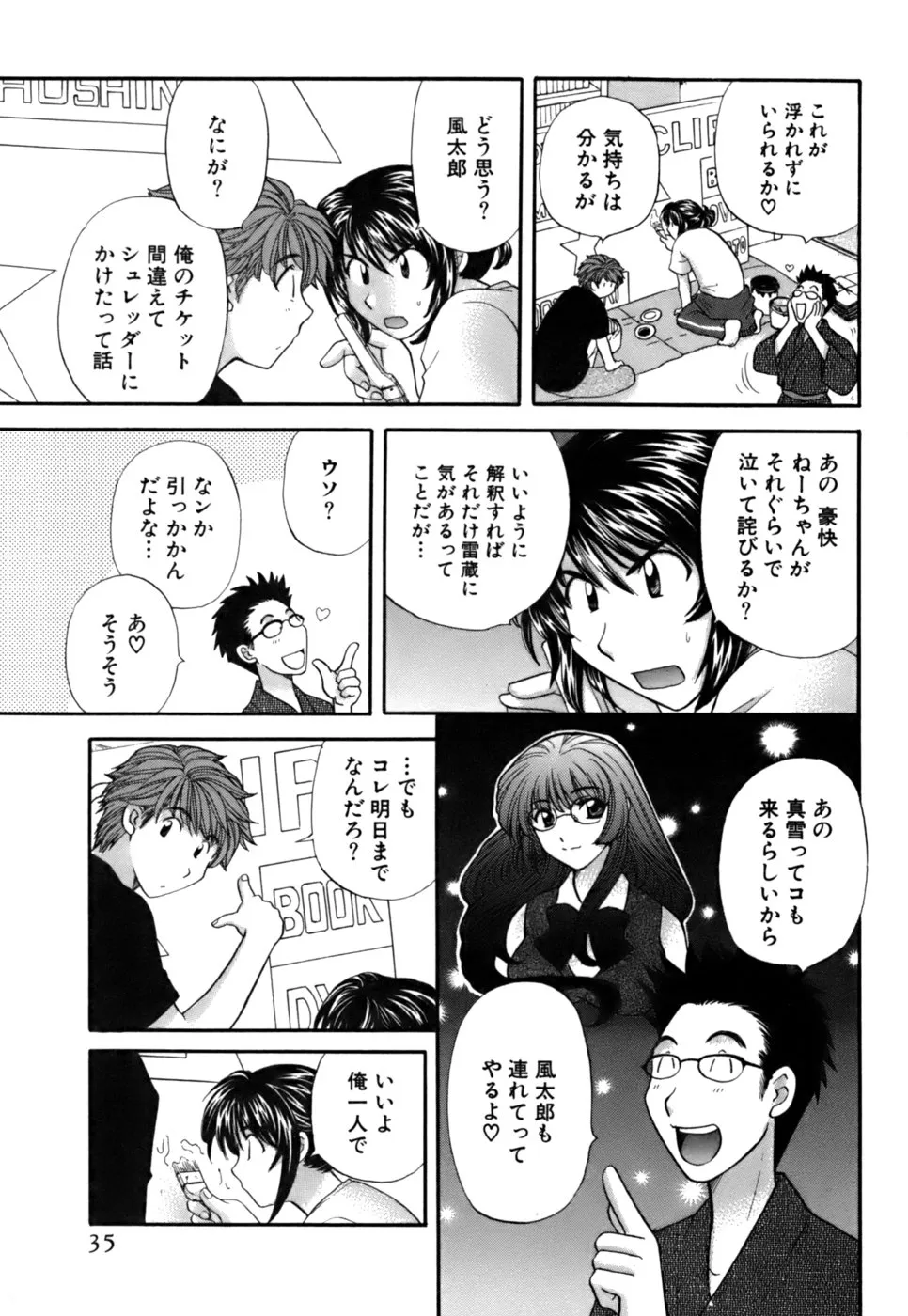 Page 35