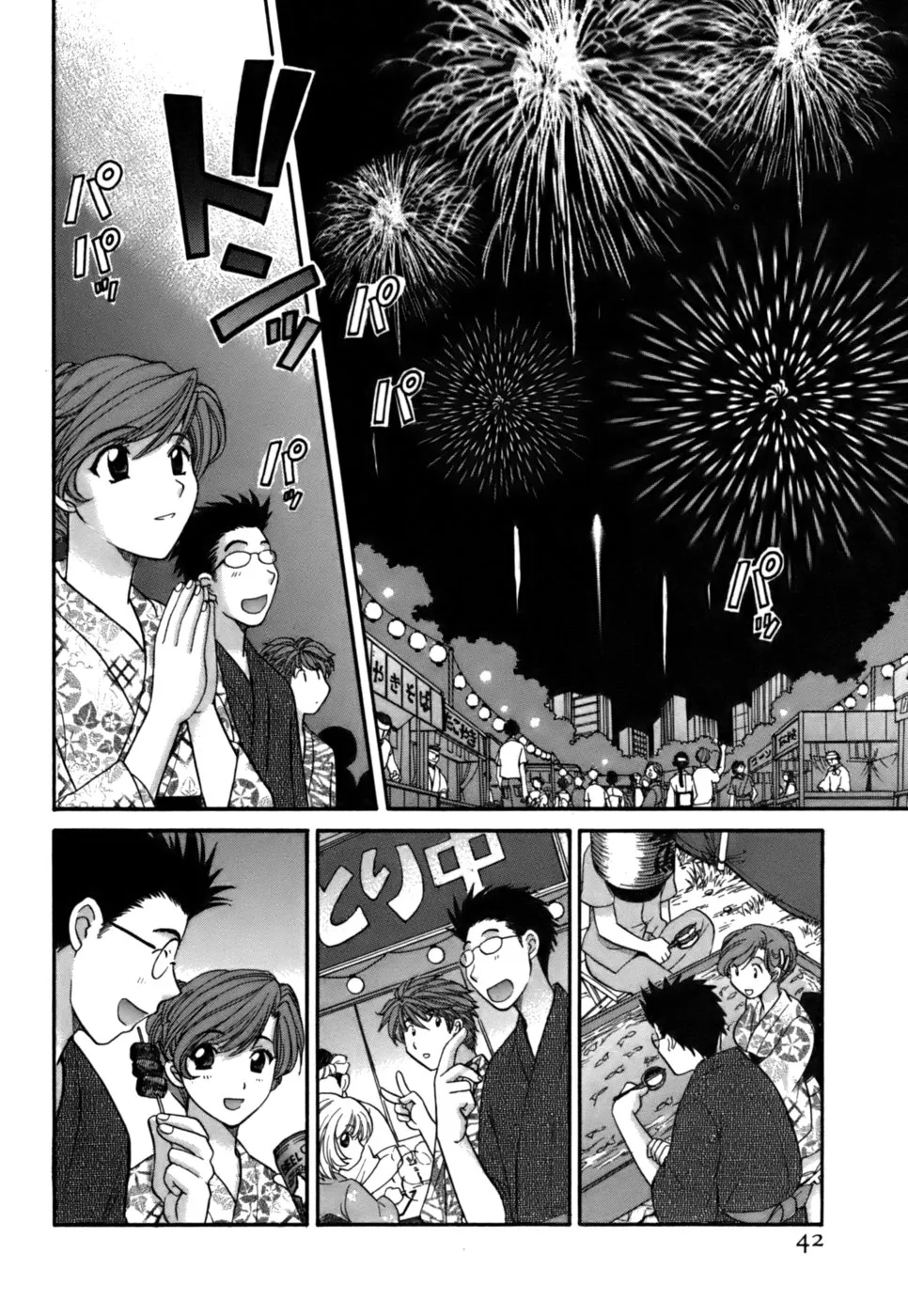 Page 42