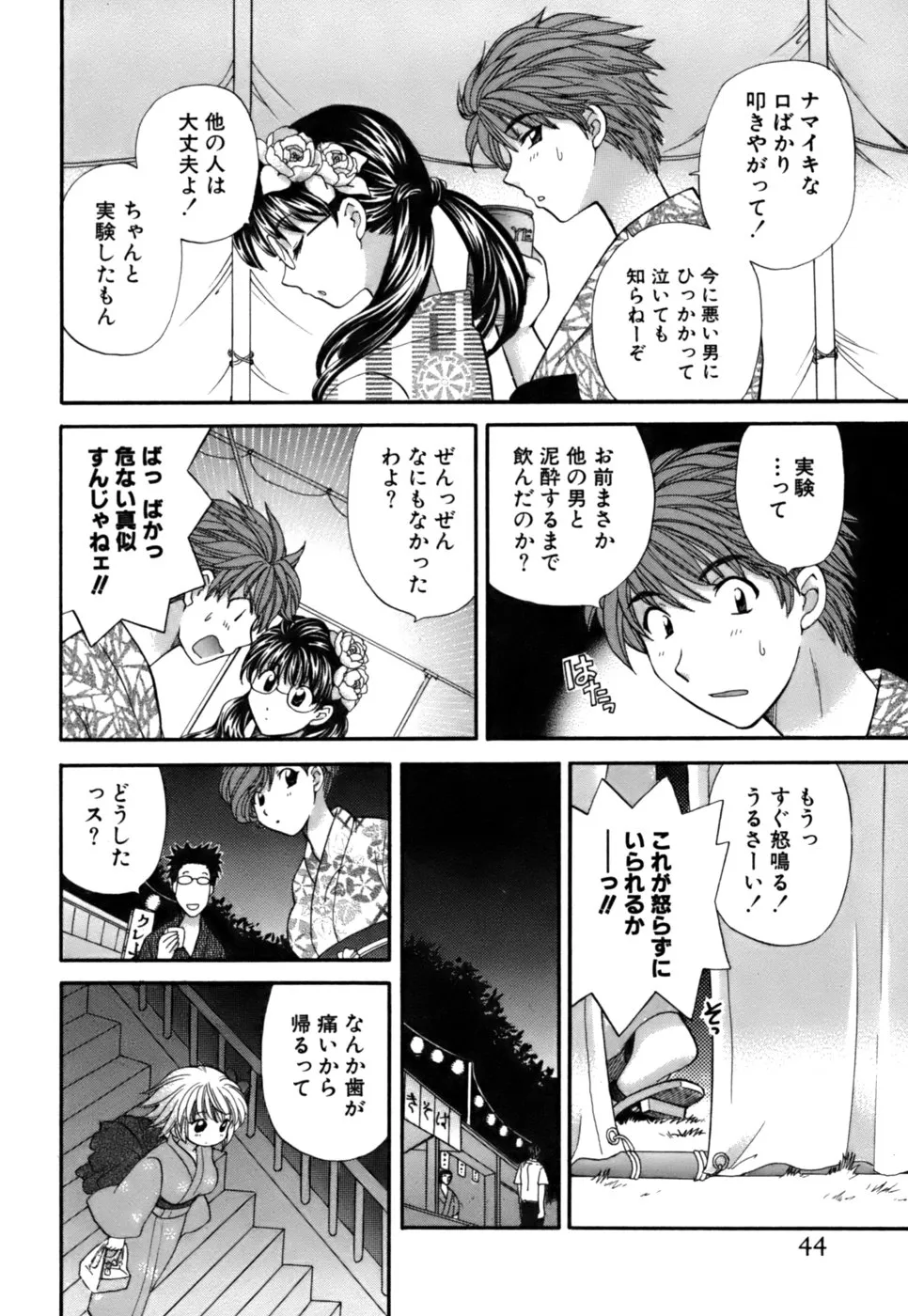 Page 44